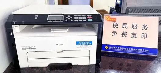 长寿路街道 科技赋能，打造家门口的“为老便民服务圈”